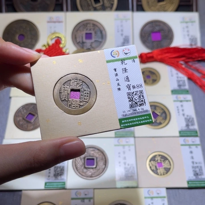 铜隆兴收藏佳佳5589