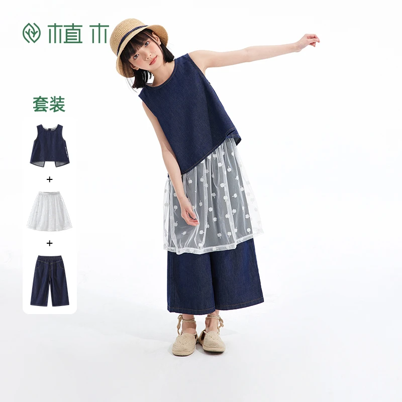 植木童装女童套装2025夏季新款中大童马甲裤子半裙套装25A174127
