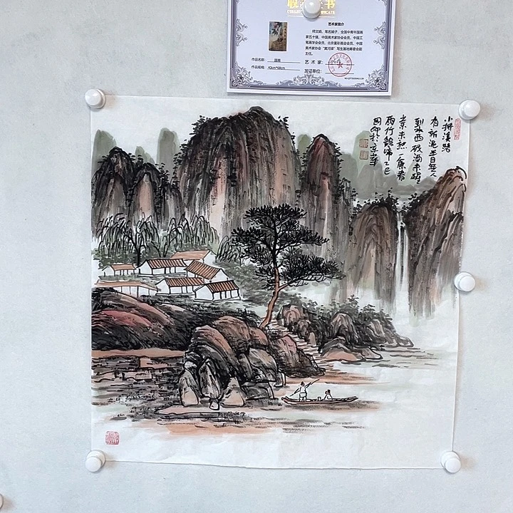 书法沈老师111111