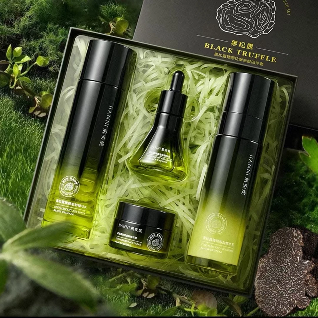 肌安妮黑松露臻颜抗皱愈龄四件套护肤品正品套装