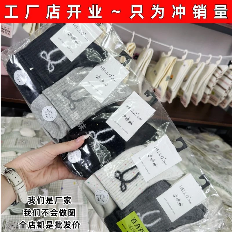 蝴蝶结休闲风中筒袜拼接极简风中筒透气少女风夏季B001