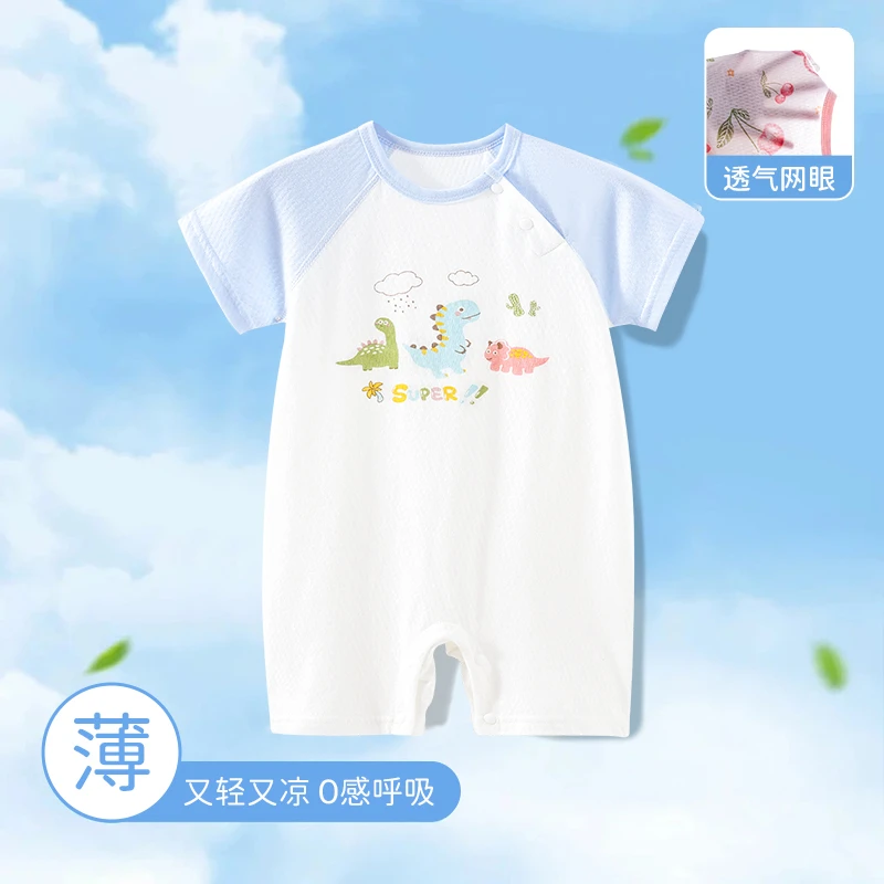 【粉丝浮力】婴儿夏季纯棉无骨连体衣宝宝薄款短袖空调服新生儿短袖