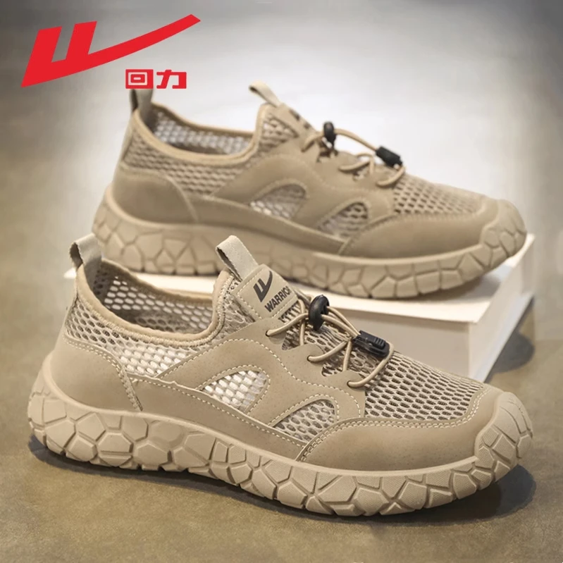 回力男鞋网鞋夏季新款透气镂空沙滩凉鞋男士户外溯溪鞋休闲运动鞋