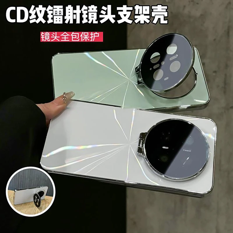 隐形镜头支架适用华为mate70Pro+手机壳CD纹镭射电镀创意全包防摔