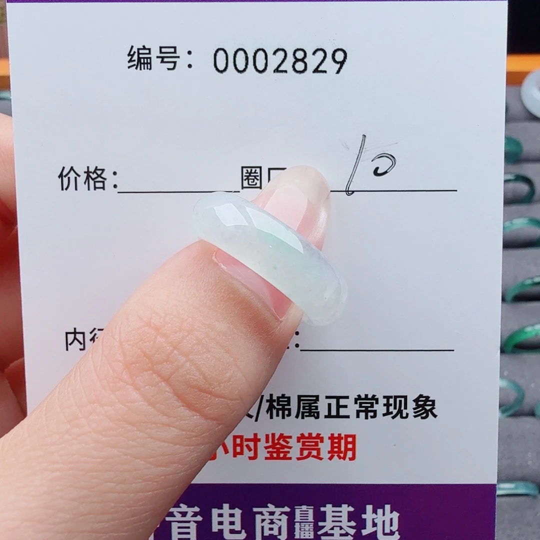 未镶嵌戒指翡翠遥*器翡翠