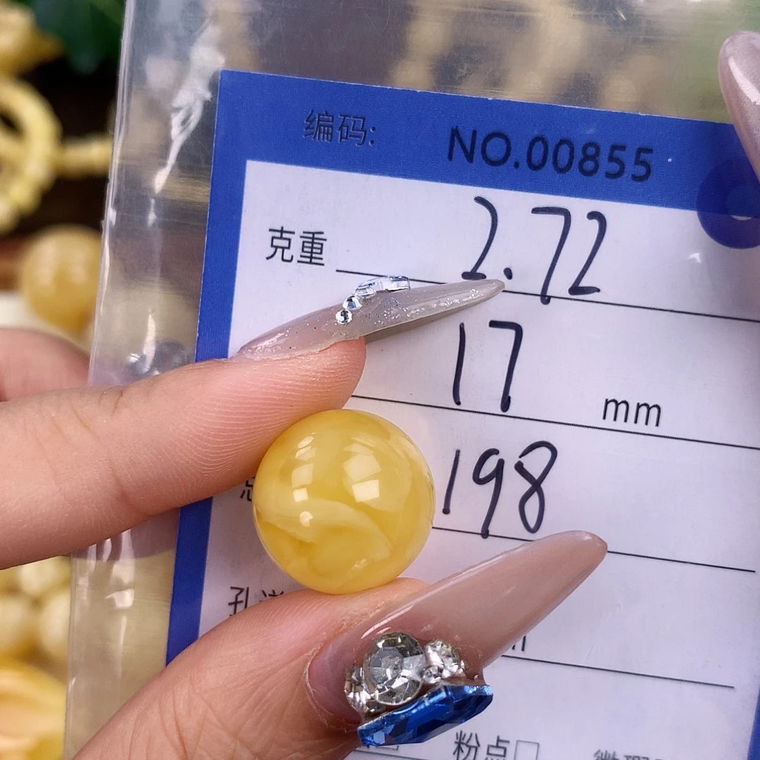 蜜蜡未镶嵌珠宝奇石