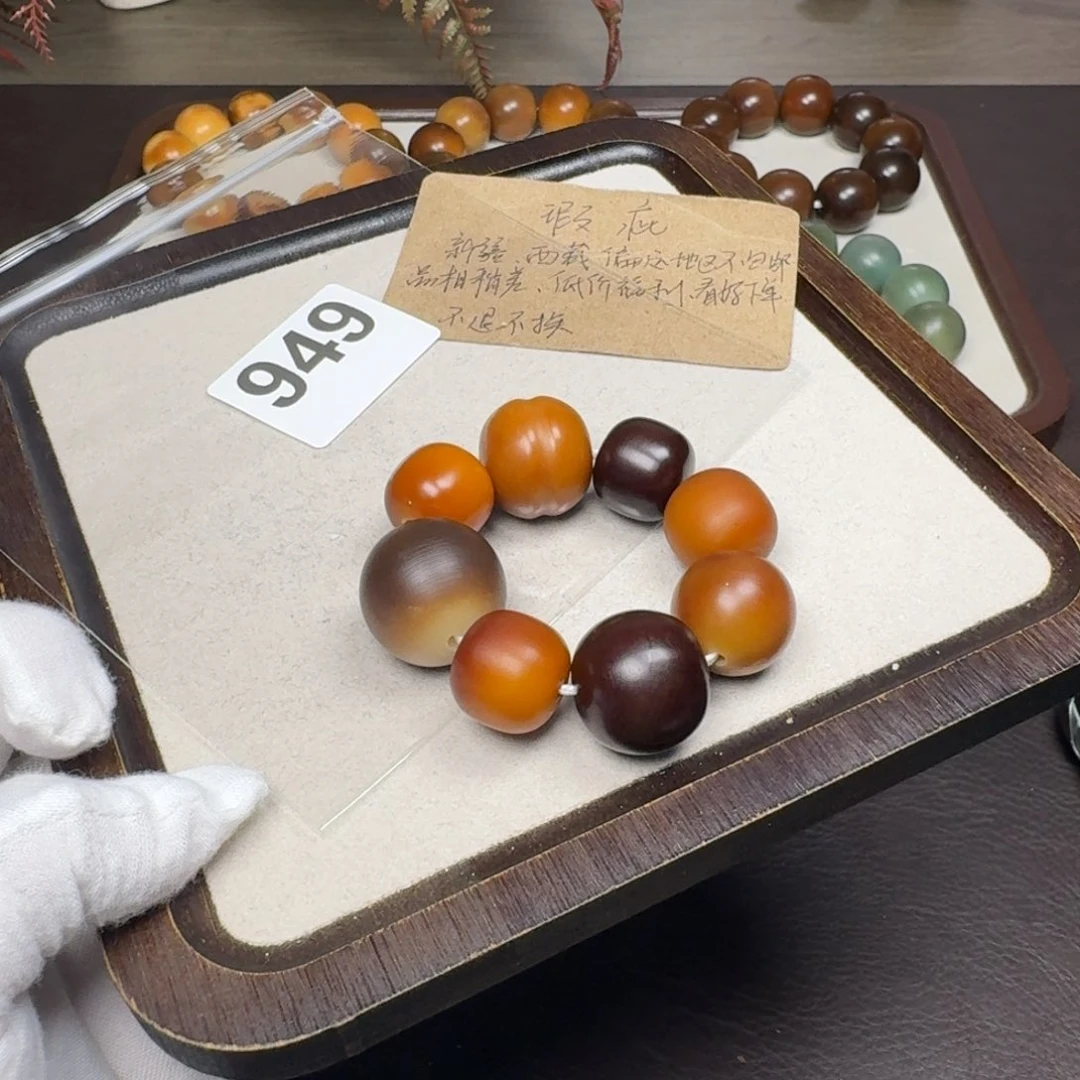 菩提根/象牙果吊坠瑕疵24-17➕手把件