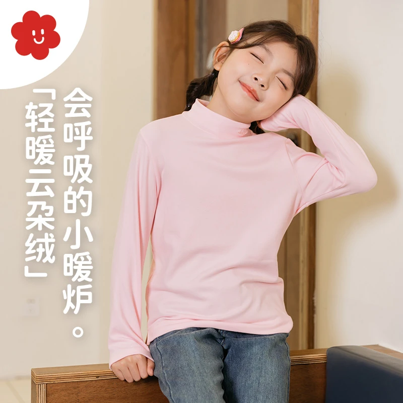 舍予良仓「小暖炉」磨毛发热儿童打底衫 女童秋装新款男童保暖t恤