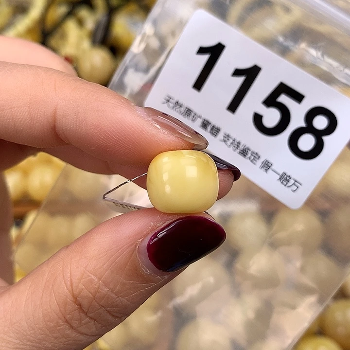 蜜蜡未镶嵌珠宝奇石13.4，高11.4