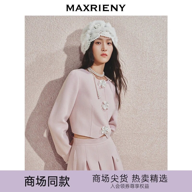 【贵雅日常-商场同款】MAXRIENY宫廷浪漫立体钉花截短毛呢外套