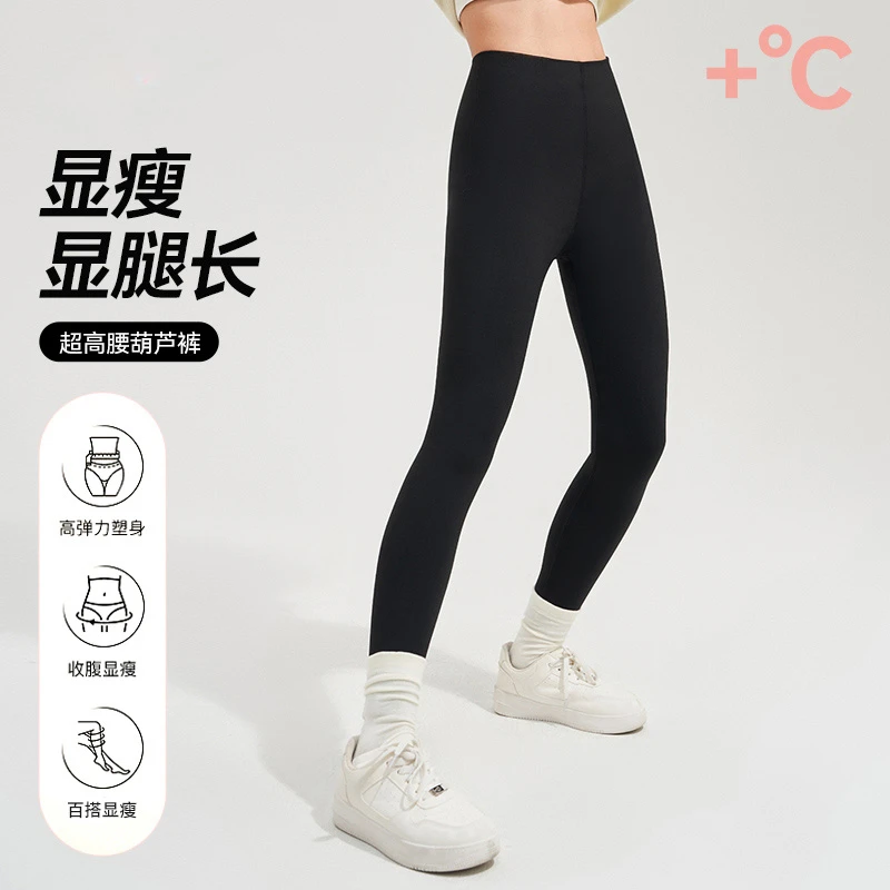 ASMYPOER黑金加绒加厚保暖鲨鱼裤蓄热收腹提臀高腰秋冬打底裤