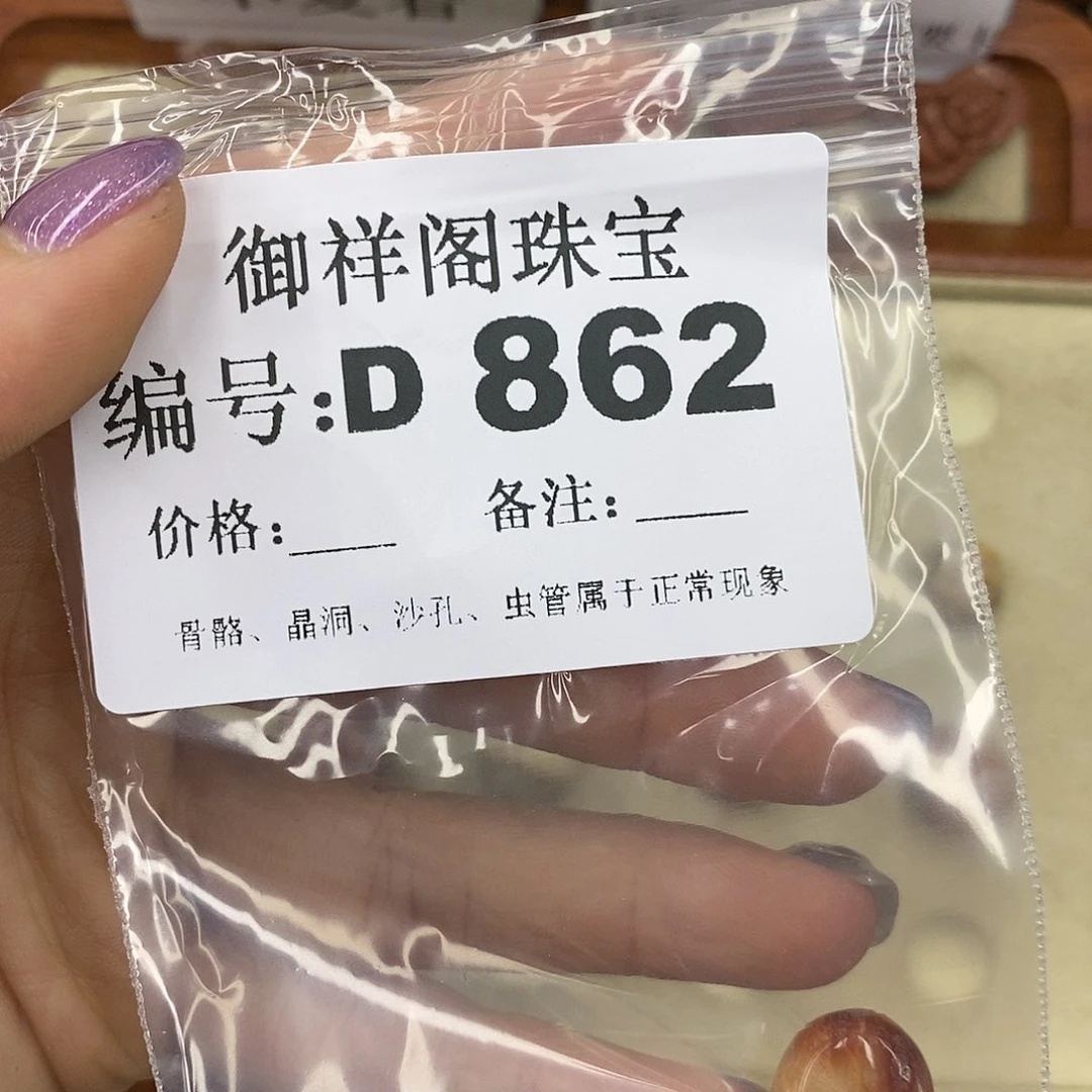 石英质玉吊坠(不含链)足银镀金镶嵌*️**