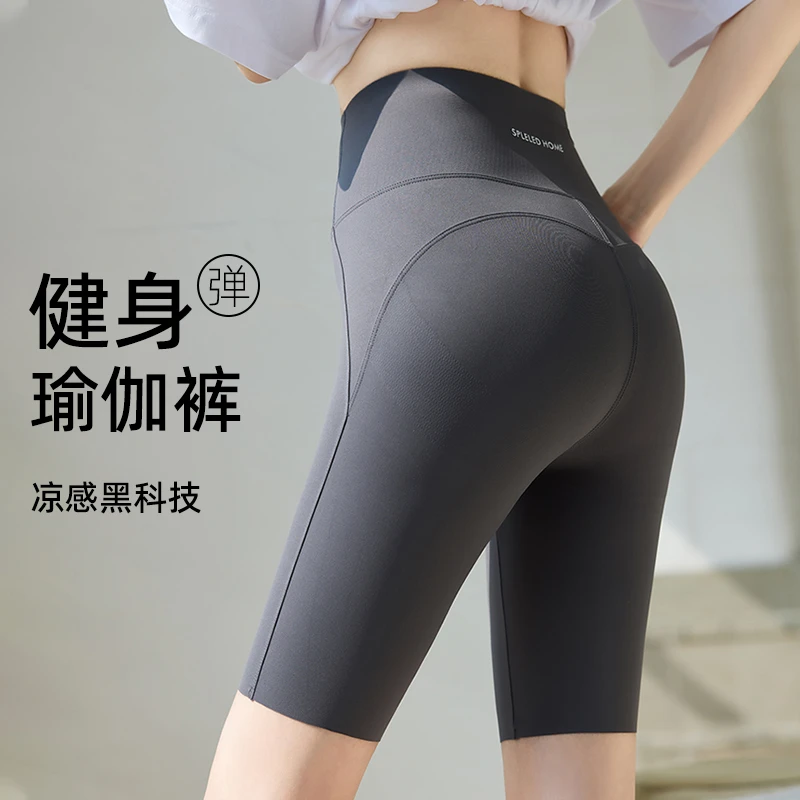 五分鲨鱼裤女夏季薄款无痕瑜伽高腰收腹提臀运动健身打底骑行短裤