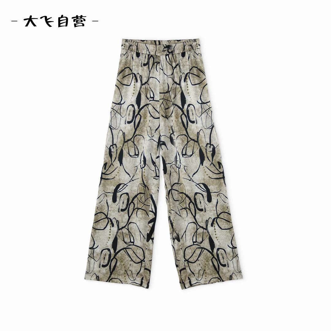 【大飞自营】*H 0338新款女装百搭显瘦女士服装