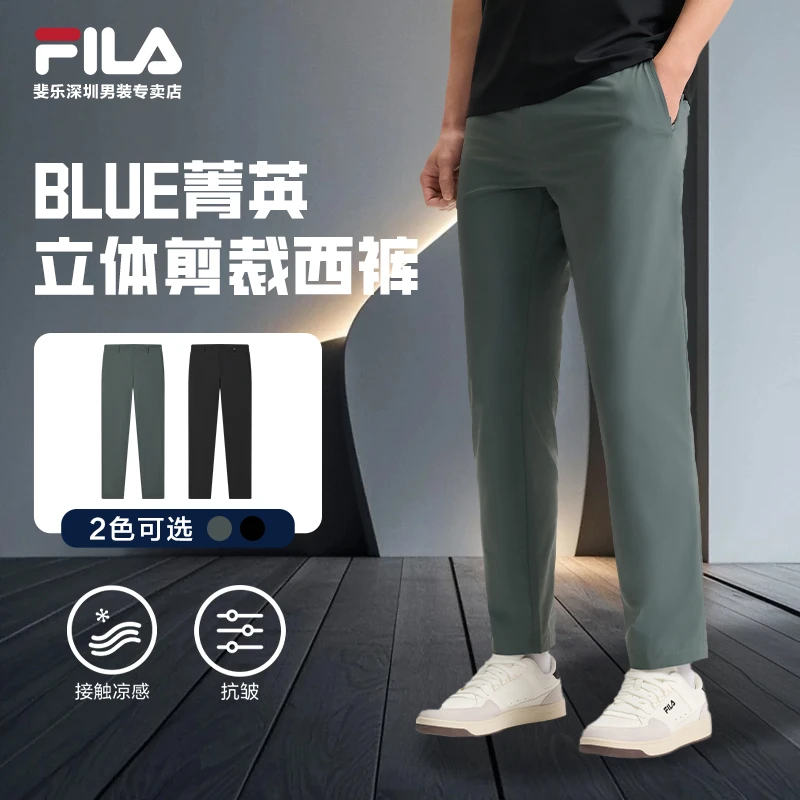 Fila/斐乐【凉感男士休闲裤】运动裤男士夏季薄款透气F11M522802F