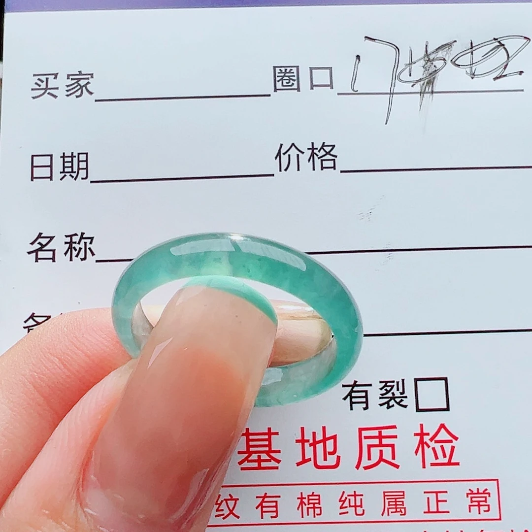 翡翠戒指未镶嵌戒指
