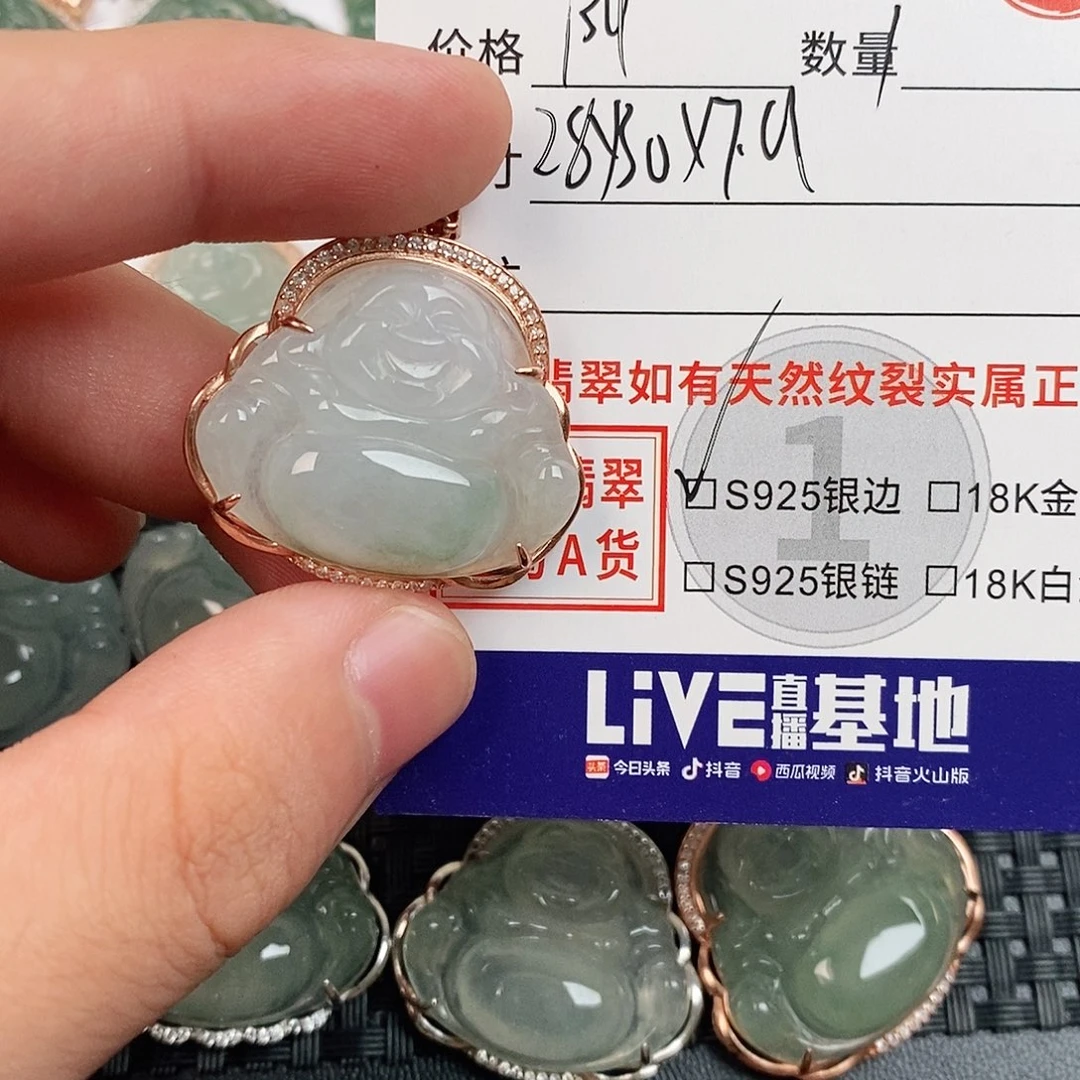 翡翠银S925镶嵌颈饰