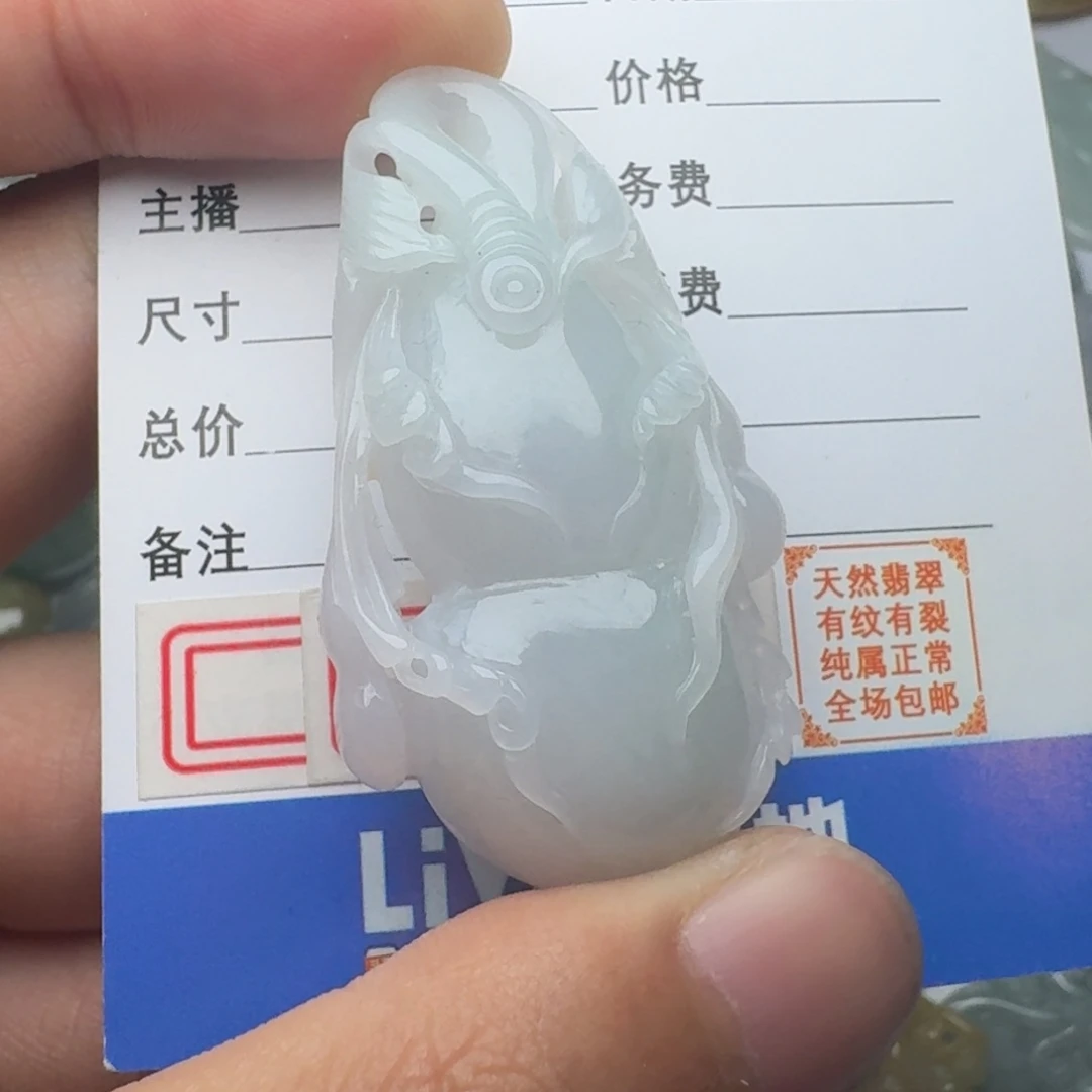 翡翠颈饰未镶嵌吊坠