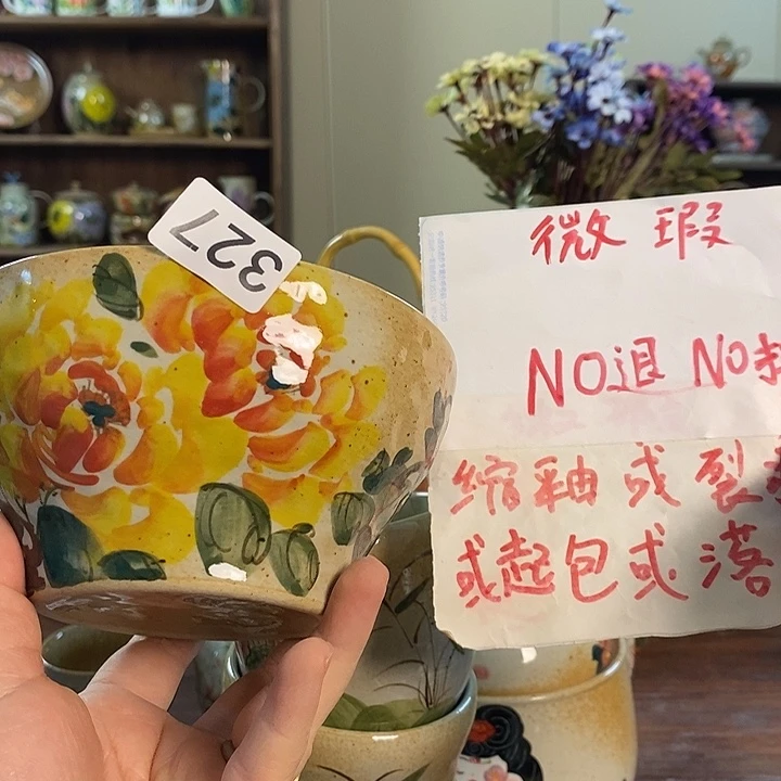 摆件327 景德镇釉下五彩陶瓷