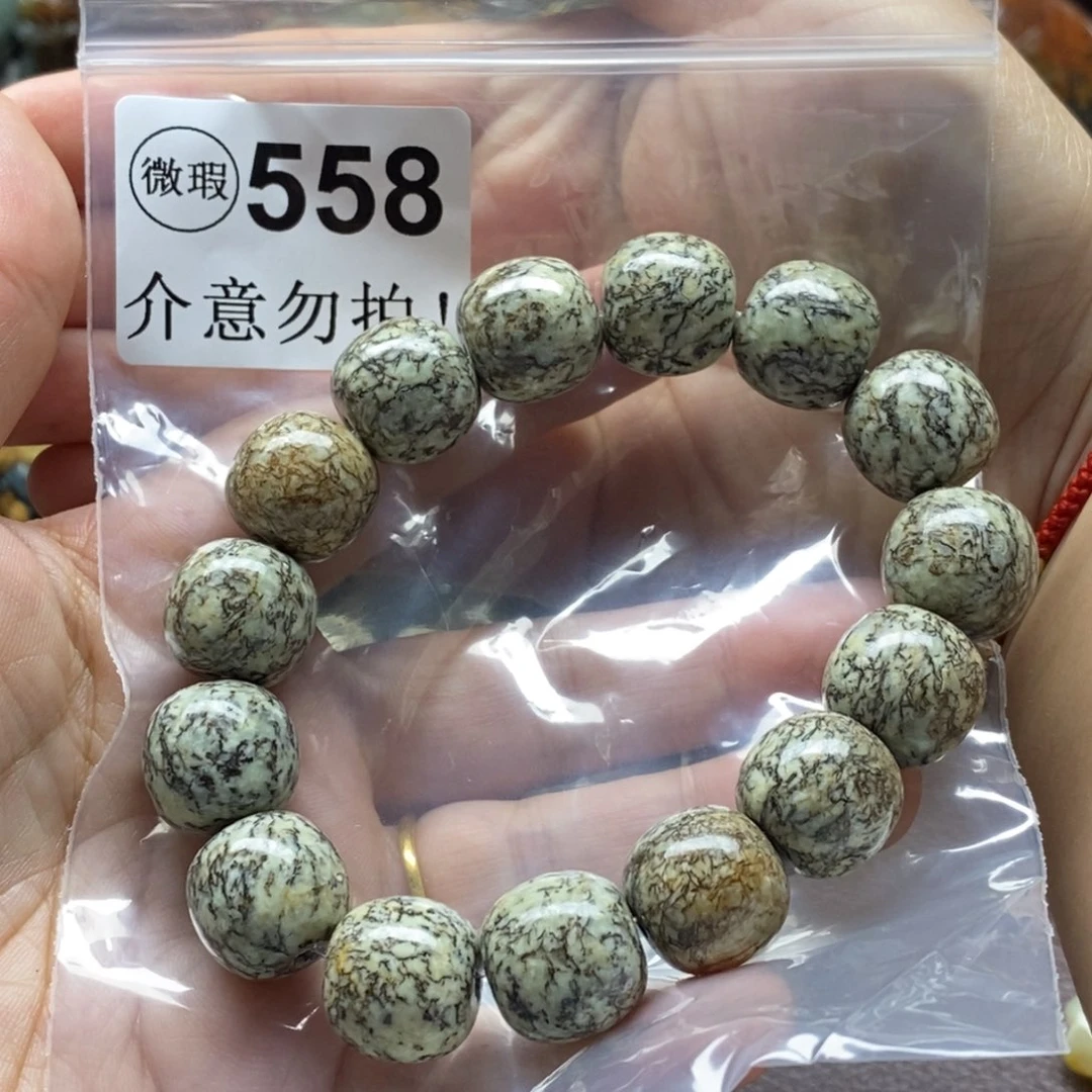 未镶嵌岫岩河磨玉（透闪石质玉）挂件