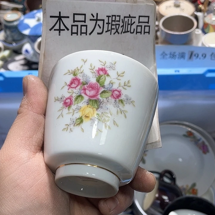 瓷片在这一刻你就不会再