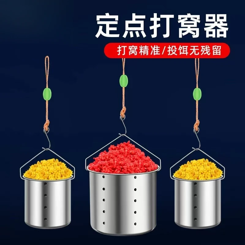定点打窝器新型沉底投饵器野钓自动远投钓鱼大号筏钓酒米玉米配件