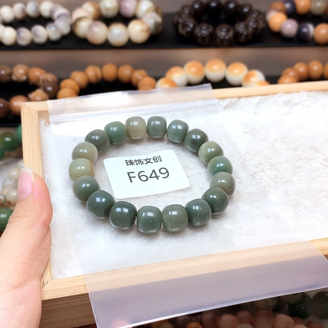 吊坠菩提根/象牙果F649福利品