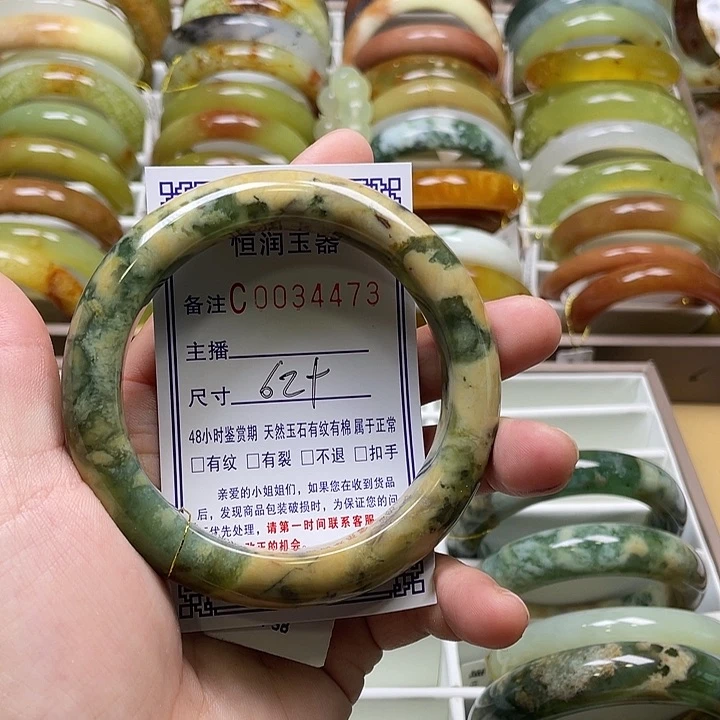 未镶嵌蛇纹石玉手镯