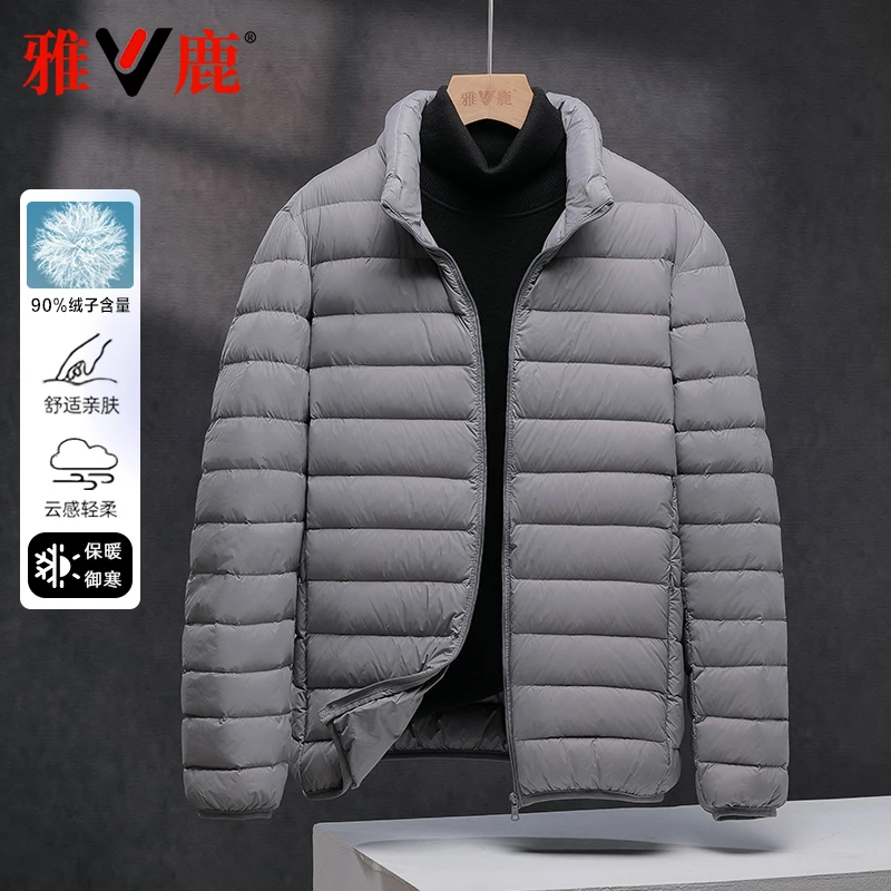 雅鹿2025新款轻薄羽绒服男秋冬帅气保暖运动极简大码百搭短款外套