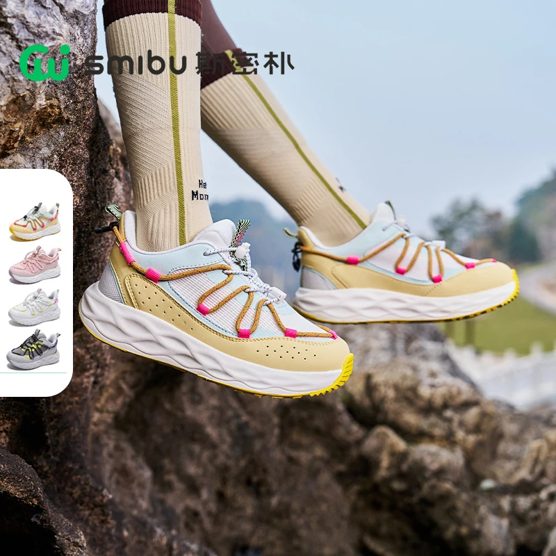SMIBU童鞋【远行】儿童运动鞋春季春秋新款男童女童户外登山板鞋