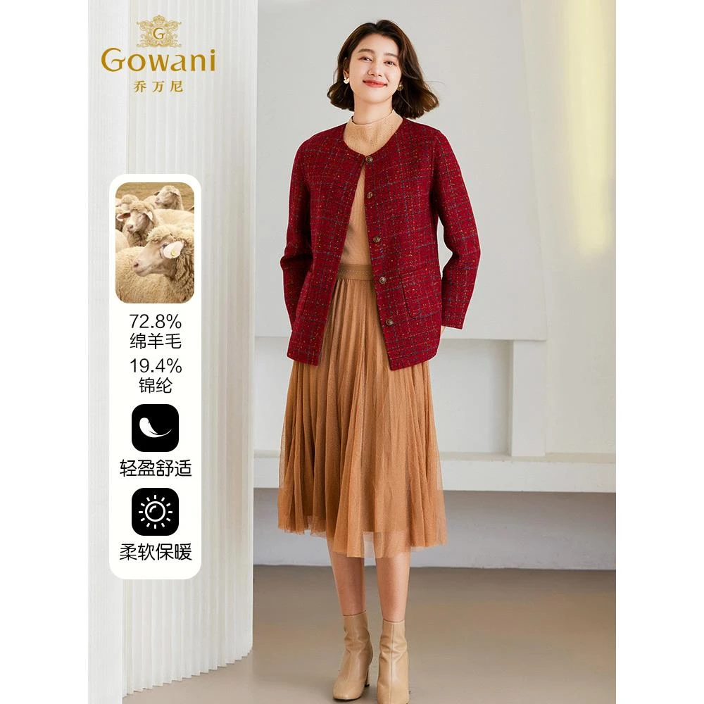 乔万尼2024新款羊毛大衣短外套女高级感小香风双面穿ET4B861105