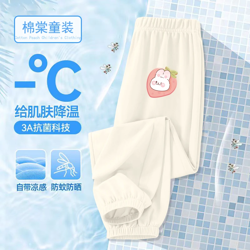 女童冰丝防蚊裤夏季薄款儿童小女孩洋气休闲裤宝宝宽松束脚裤