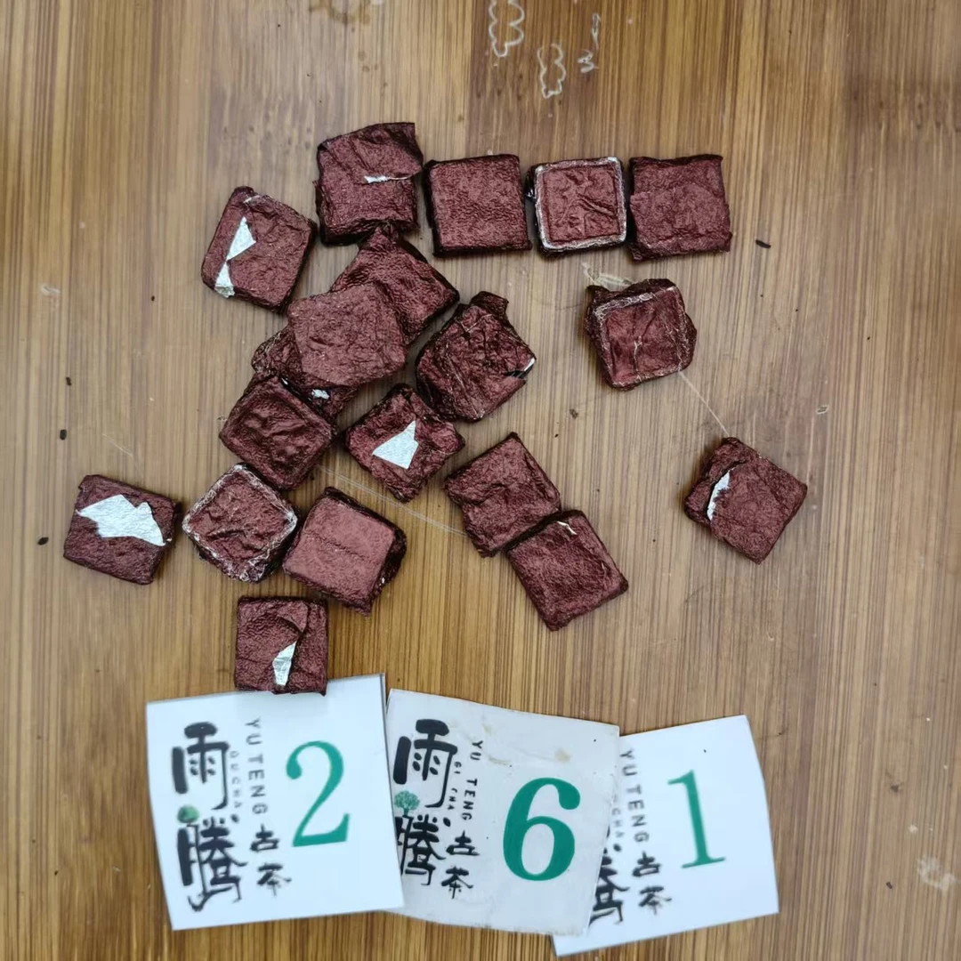 雨腾古茶 “超Q ST素Z”金丹100g/袋 生茶（7月15）