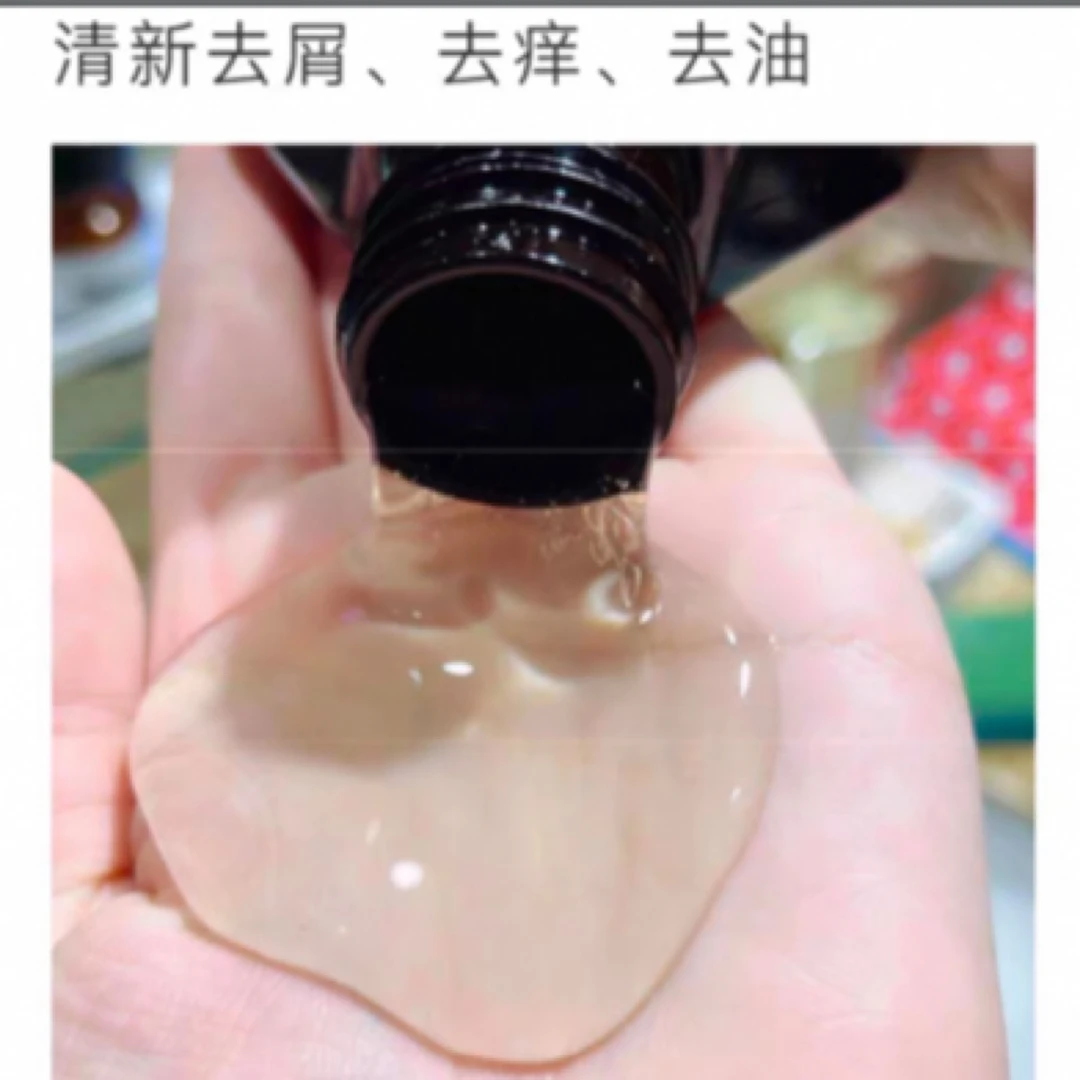 12.家庭装 洗发水草本庄园控油去屑无硅油除螨止痒