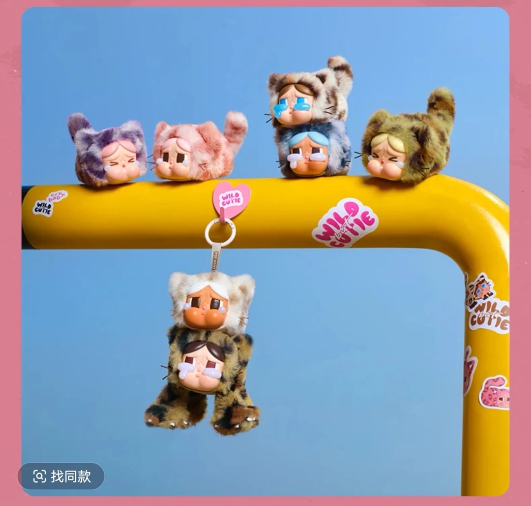 【盲盒代拆】豹豹猫猫全新潮玩盲盒不包官瑕