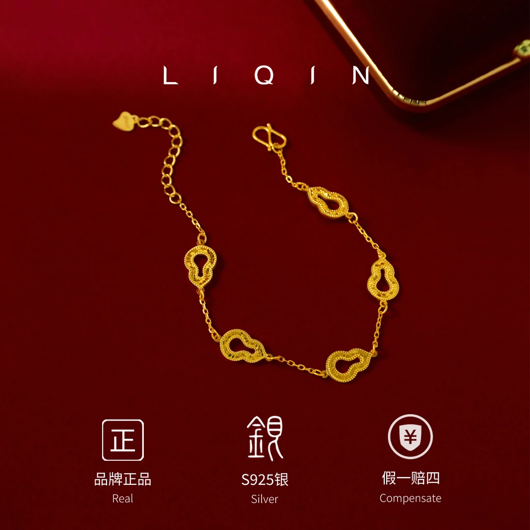 丽沁 925银手链 镂空碎冰冰葫芦手链仙女女士时尚小众简约精美