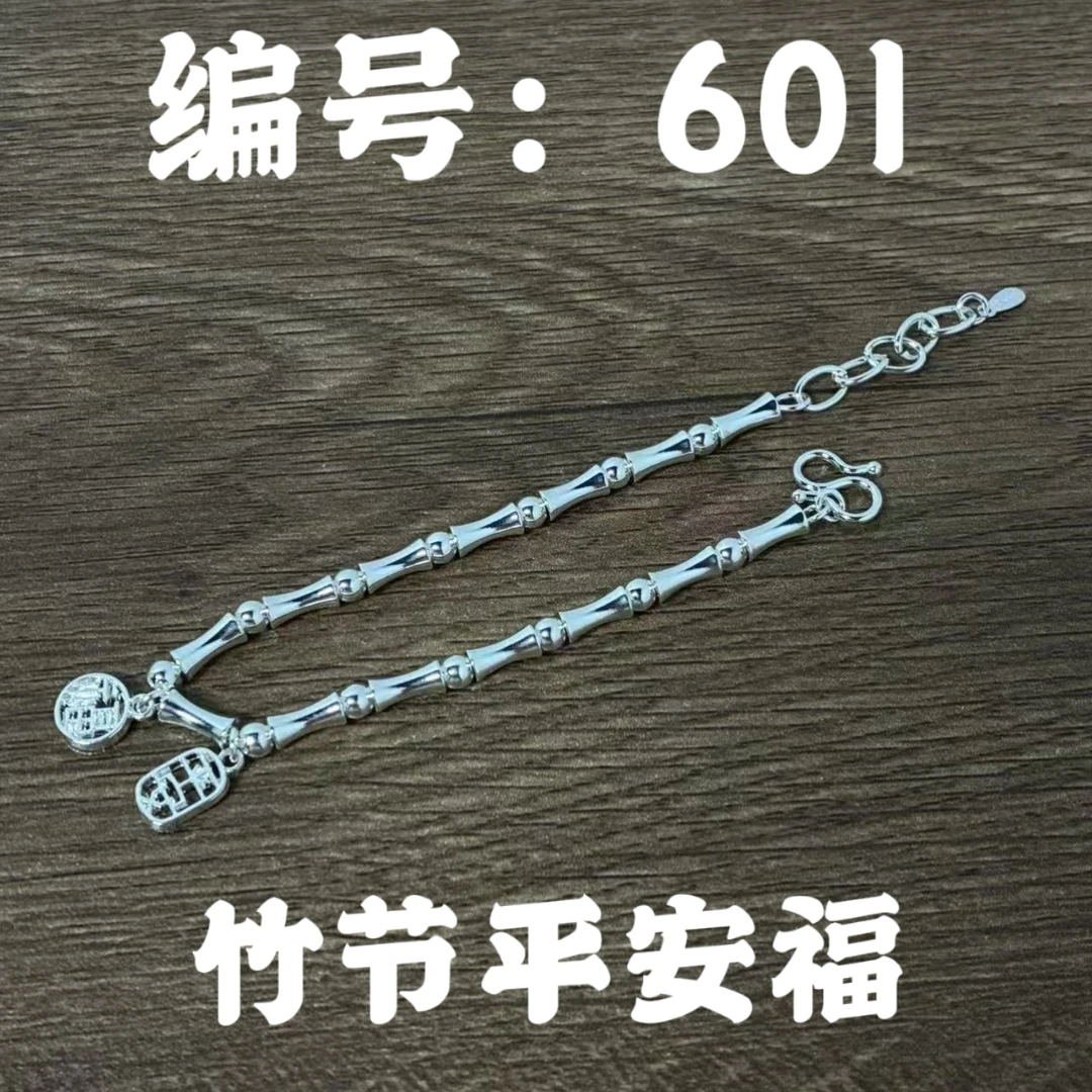 足银银制品 【601】高定设计气质款足银饰品手链项链