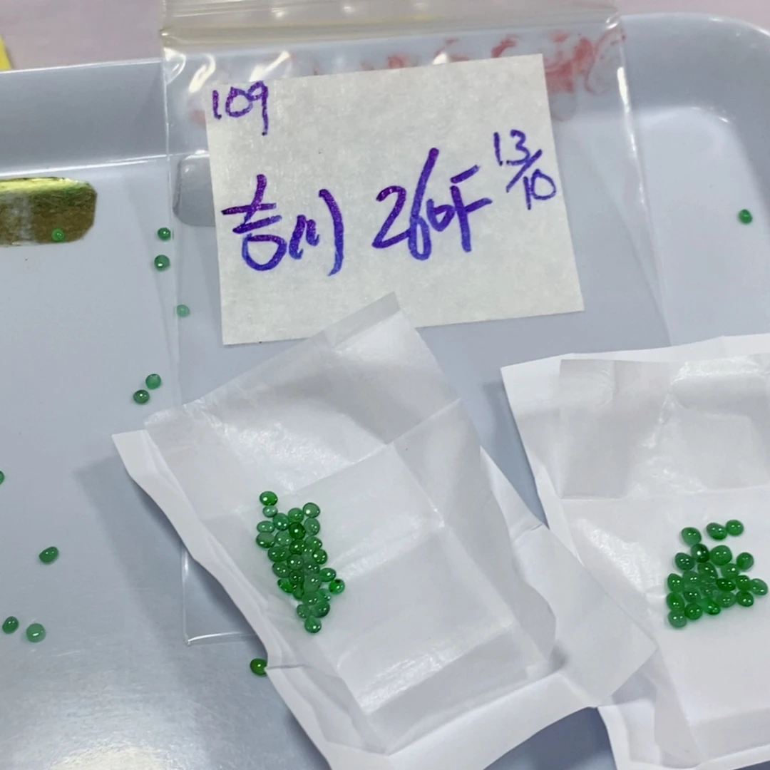 吉***郎定制翡翠未镶嵌不