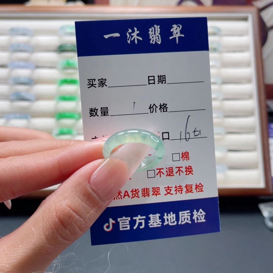 翡翠未镶嵌戒指翡翠首饰