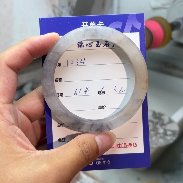 石英质玉手镯未镶嵌1***.