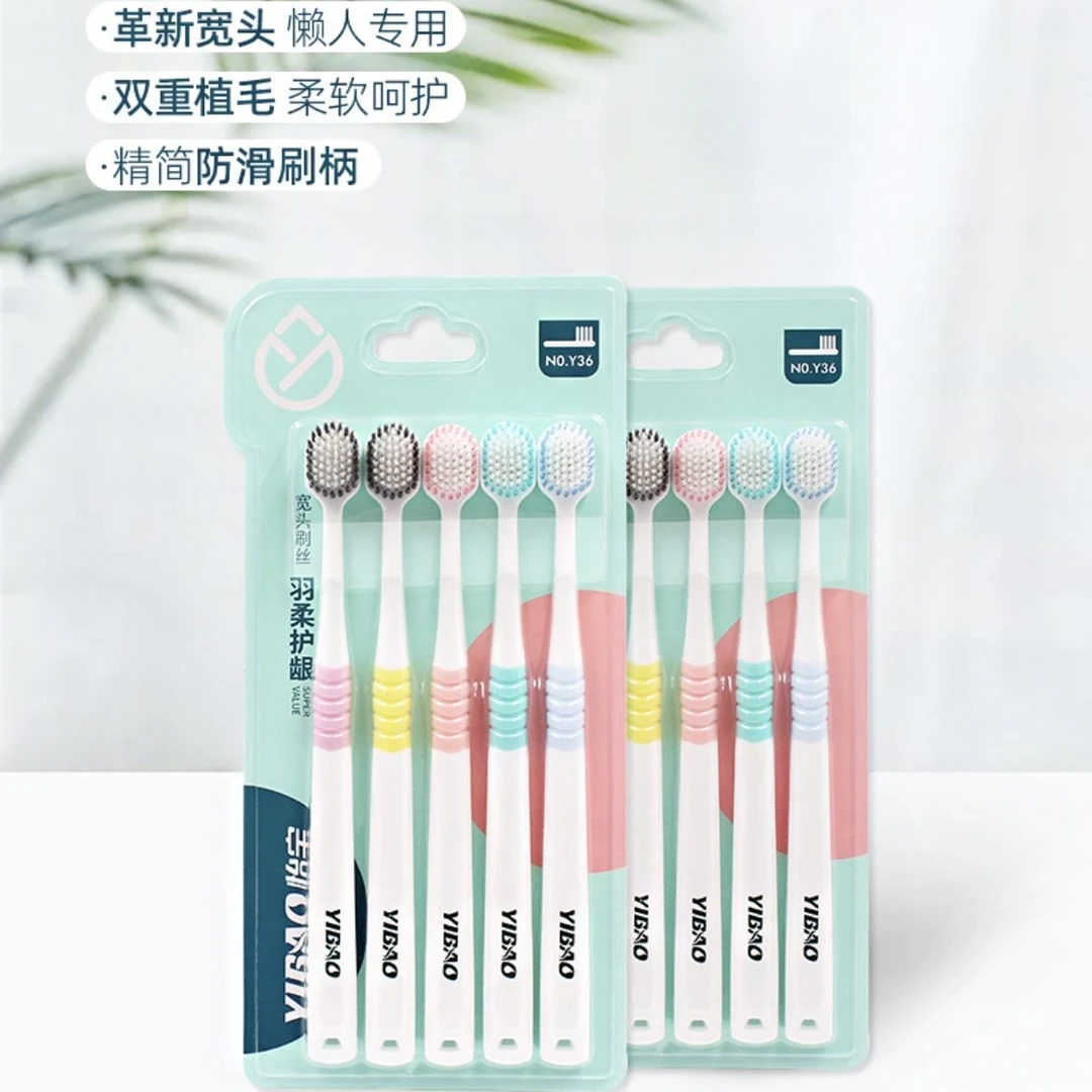 怡宝软毛宽头牙刷家庭装超细超软细毛 敏感防牙龈高档