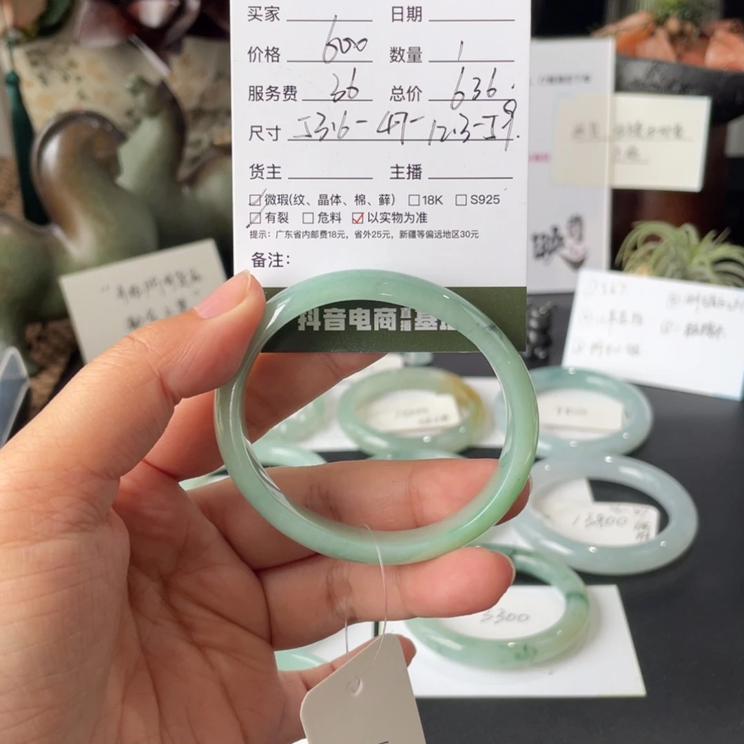 翡翠未镶嵌手镯翡翠