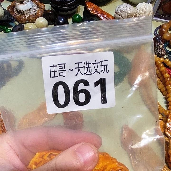 东***人手串/手链鹿骨061