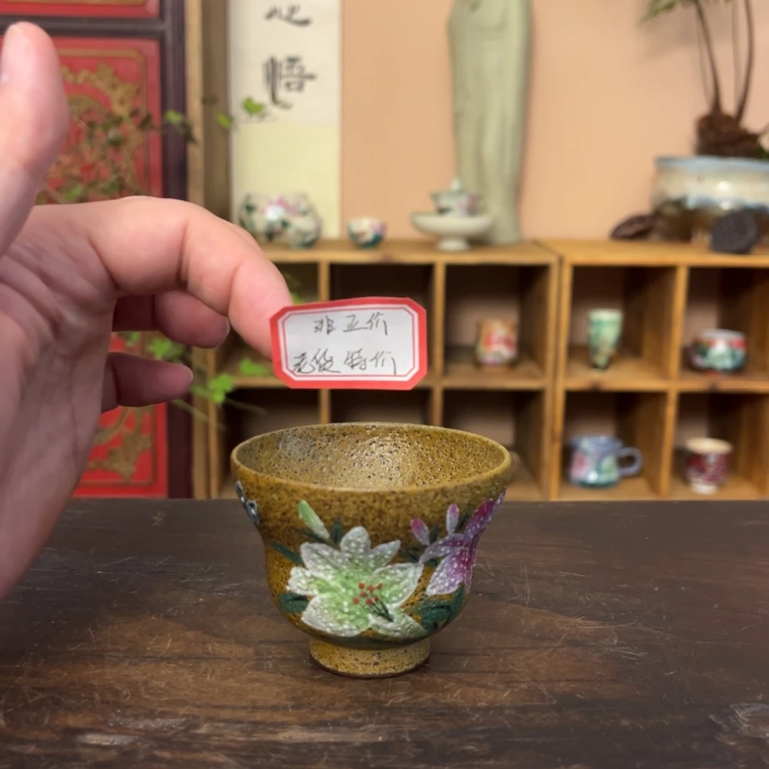 杯柴烧纯手工手绘陶瓷