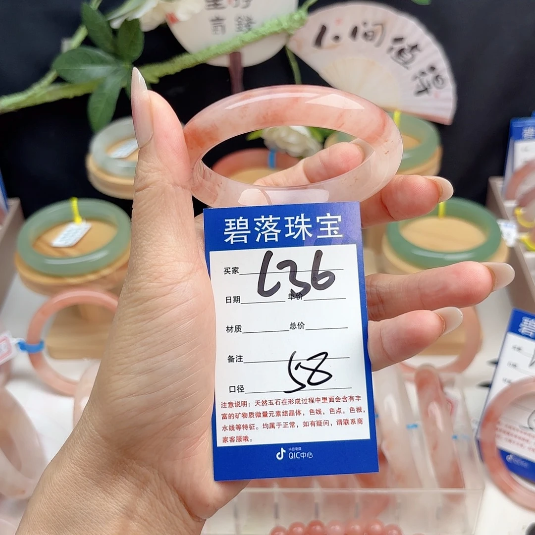 石英质玉未镶嵌手镯