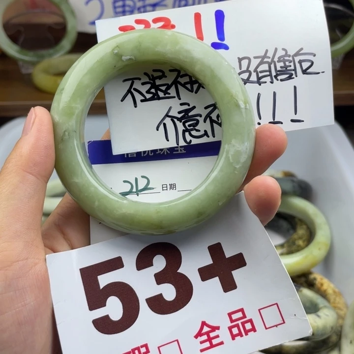 未镶嵌蛇纹石玉手镯
