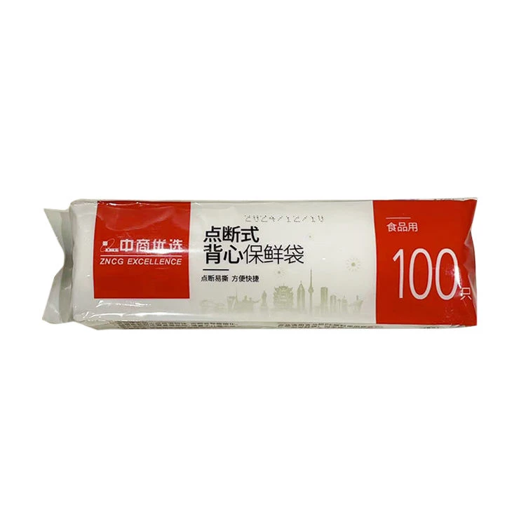 中商优选 点断式背心保鲜袋包/卷