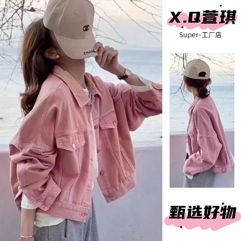 初春装2025年新款小个子短款夹克上衣女士短款高级感粉色牛仔外套