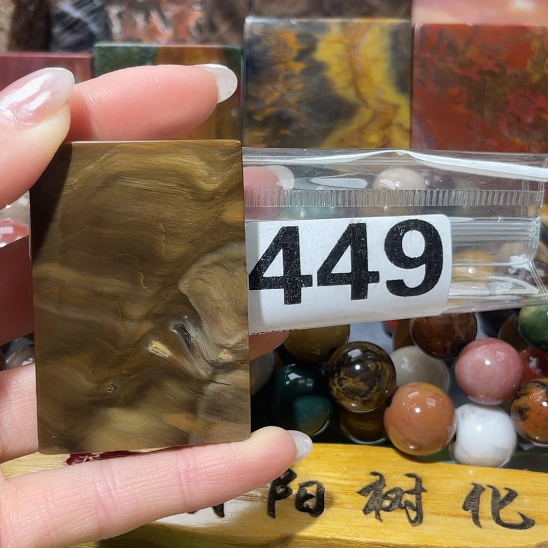 硅化玉未镶嵌天然北票硅化玉吊坠