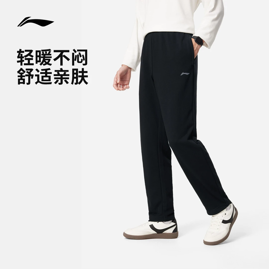 DD李宁健身裤秋冬针织休闲运动长裤AKLUA73/AKLUA75